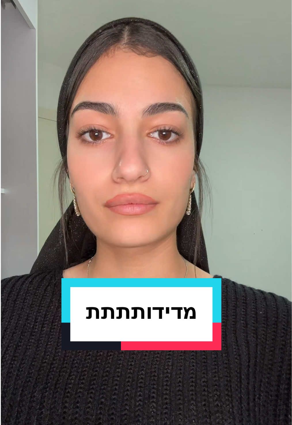 סוף סוף מעלה לכן מדידות של ההזמנה משיין 🤍 #טוֹהר🤍 #העוקבותשליהכישוות #מדידותבגדיםמשיין #שיין 