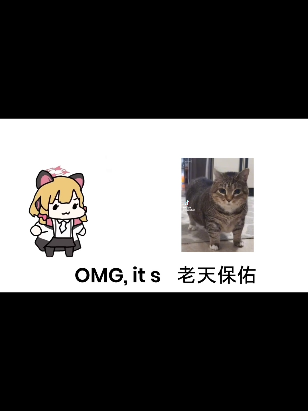 (OMG , it s 老天保佑金山銀山全都有「種族騎士王小桃」)  #meme #memes #bluearchive #funny #momoi #小桃 #蔚藍檔案 #迷因 #廢片 #老天保佑金山银山全都有