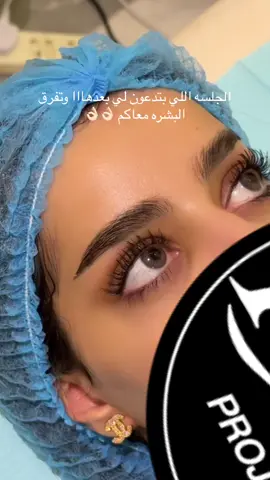 @مجمع لمسه الطبي #روكتان #تنظيف_بشره #الطائف #رنا_ريفيوز #احلى_بشره_بالعالم  