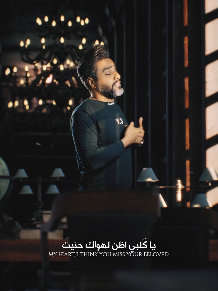 لهواك حنيت غناء:سيدجميل العبودي كلمات:باسم الشموسي التصوير والجرافيكvfx:الياس المنبوهي #ArabTikTok #العراق #دبي #امارات #اغاني_اهوازيه #explor #explor #اغاني_عراقيه_حزينه #arab #arab #ahwaz 