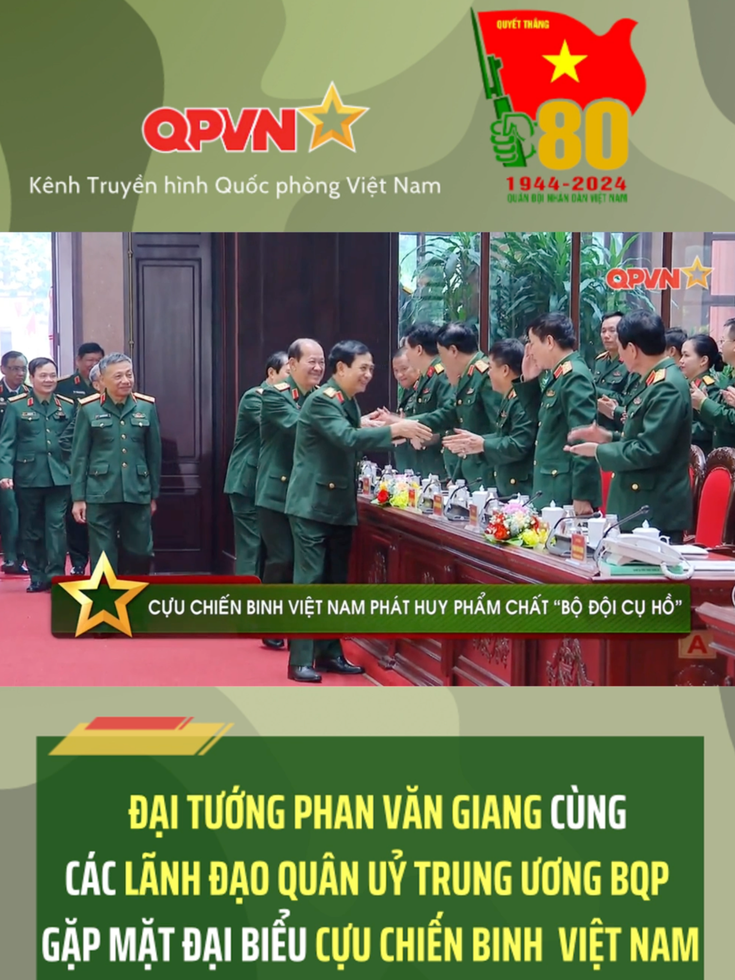 Quân uỷ Trung ương - Bộ Quốc phòng tổ chức gặp mặt các đại biểu Cựu chiến binh Việt Nam nhân kỷ niệm 80 năm Ngày thành lập Quân đội nhân dân Việt Nam, 35 năm Ngày hội Quốc phòng toàn dân với sự chủ trì của Đại tướng Phan Văn Giang, Ủy viên Bộ Chính trị, Phó Bí thư Quân uỷ Trung ương, Bộ trưởng Bộ Quốc phòng; cùng dự có Đại tướng Nguyễn Tân Cương, Uỷ viên Trung ương Đảng, Uỷ viên Thường vụ Quân uỷ Trung ương, Tổng Tham mưu trưởng Quân đội nhân dân Việt Nam, Thứ trưởng Bộ Quốc phòng; các đồng chí lãnh đạo Bộ Tổng tham mưu, Tổng cục Chính trị Quân đội Nhân dân Việt Nam#camerachiensi #quocphongvietnam #quandoinhandanvietnam #qpvn #quandoinhandan  #pvg #phanvangiang