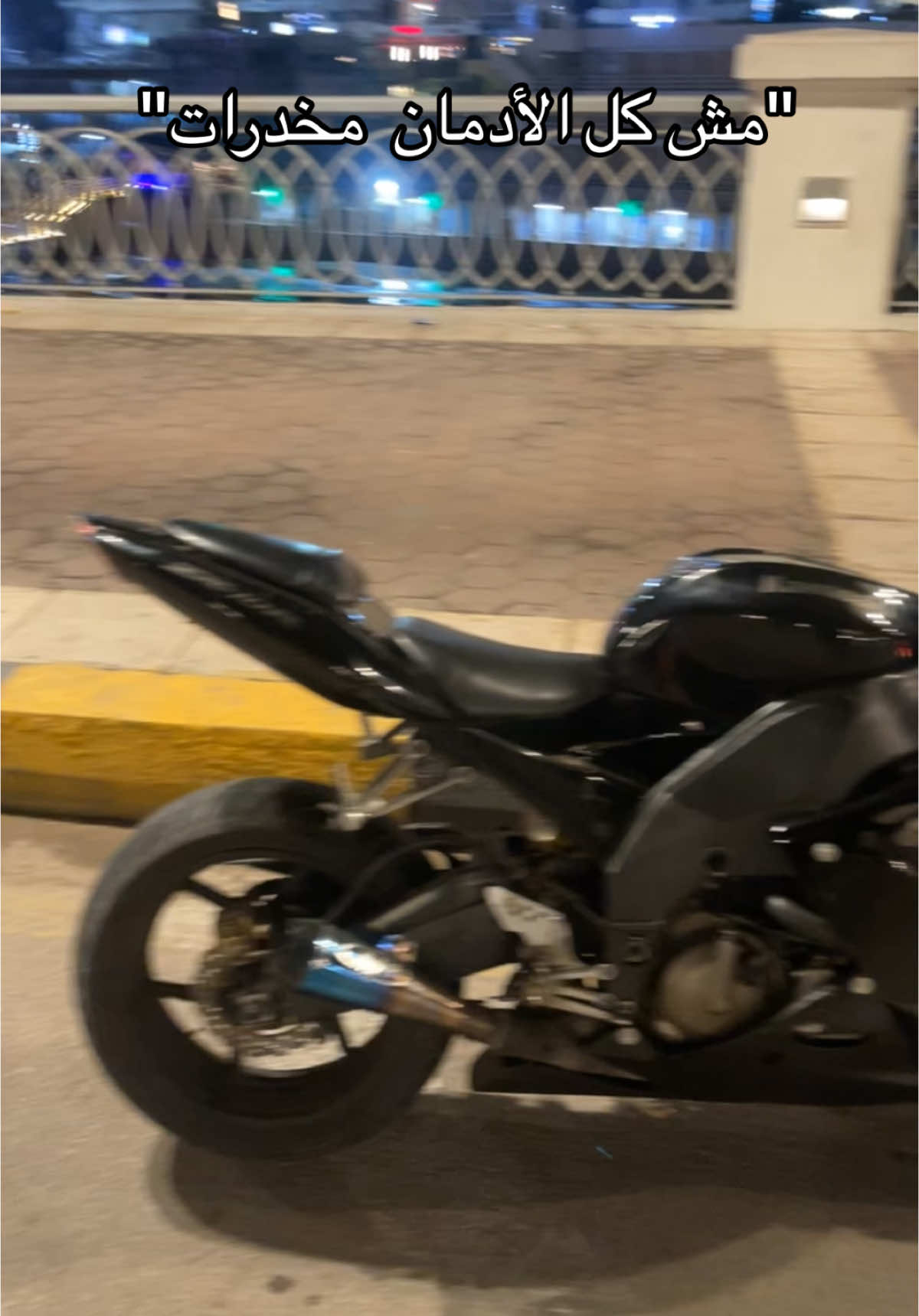 #طرق_مصر_بقت_عالمية🇪🇬 #كوازاكي #بايك #racebike 