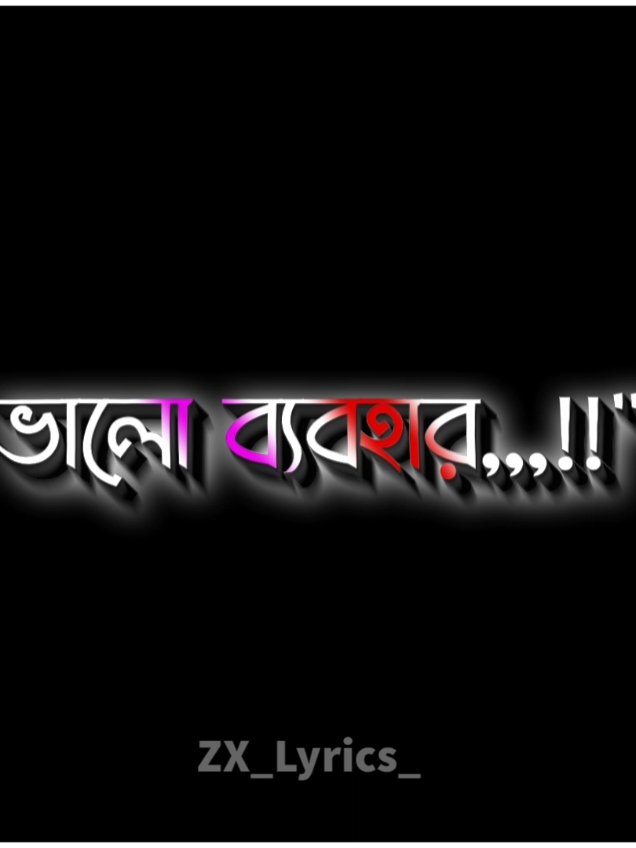 এখন বলো তুমি কোনটা ডিজার্ভ করো,,,!!