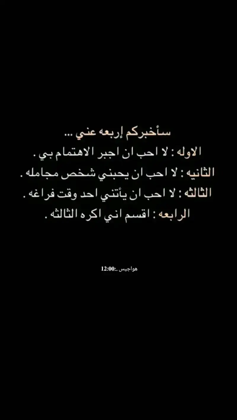 #عباراتكم💔💔؟📌 #فراق_الحبايب💔 #خذلان💔 #اكسبلور_تيك_توك #اكسبلوررررر 