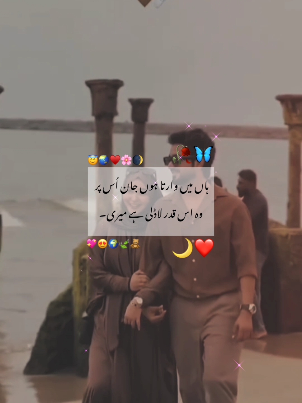 Alhamdulillah 🖤🔥 #foryoupage #fyp #fypviral  #unfreezemyaccount #poetry #status  #1millionaddition #deep_lines🥀 #fyp #ジviral #tiktokmademebuylt #1million #fyppppppppppppppppppppppp 