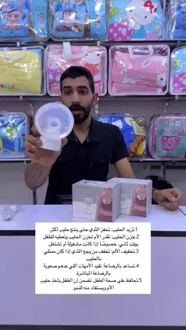 كل انواع ملاطه شحن موجوده وتوصيل لجميع المحافظات العراق 