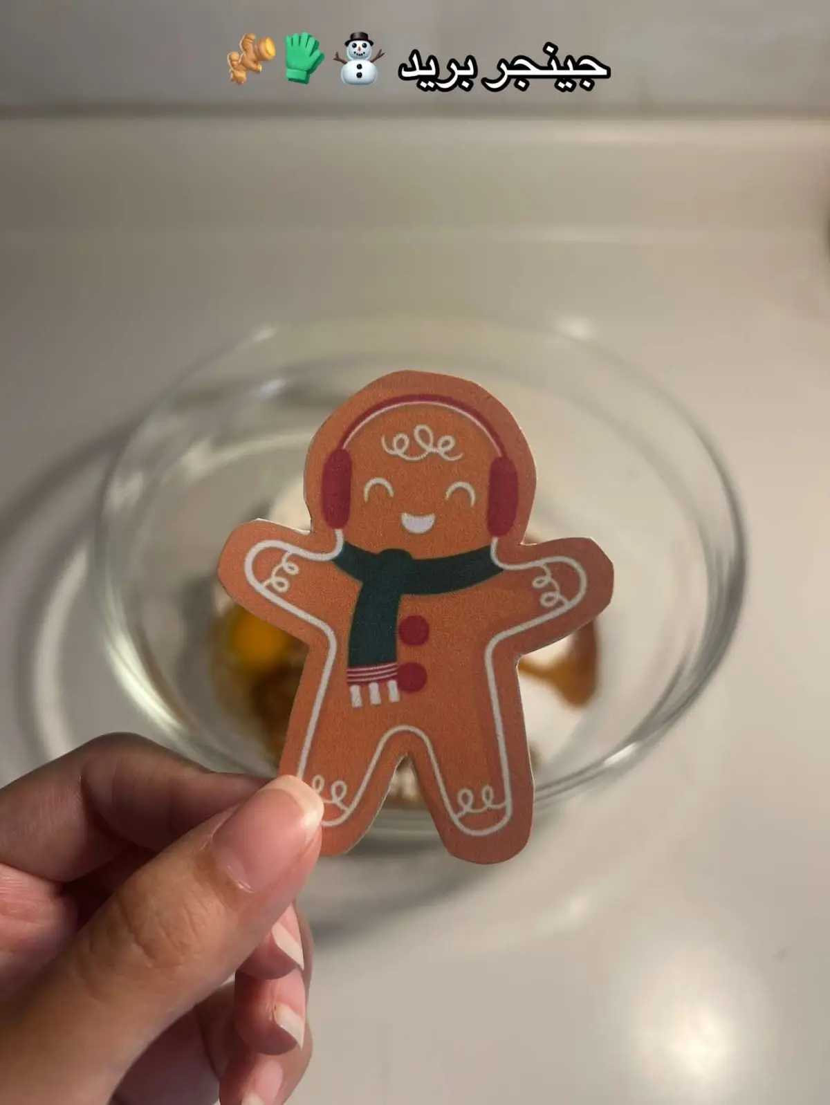 @رياض الخالد.. #كوكيز_الشتاء #جنجر_مان #جنجر_بريد #cookiesoftiktok #cooking #wintervibes #wintercookies #gingerbread #gingerbreadcookies #viral #اكسبلور #كوكيز_الزنجبيل  