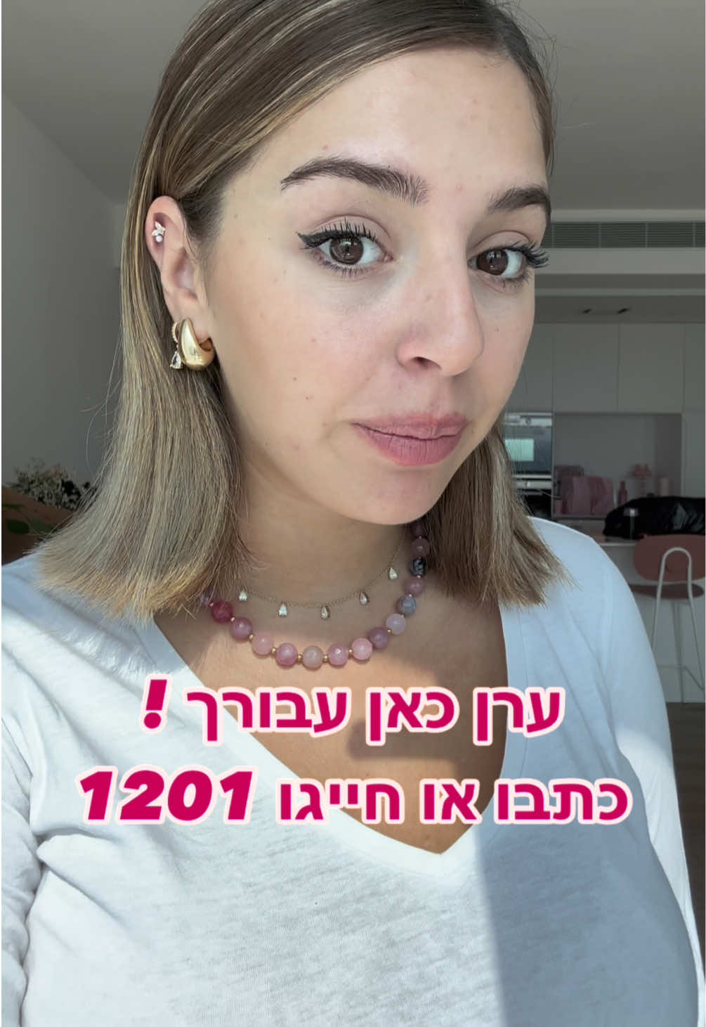 שיחה אחת יכולה לעשות את ההבדל  חייגו או  כתבו 1201  יש מי שיקשיב לכם 🙏🏼 ‏ @עמותת ער״ן - עזרה ראשונה נפשית  #מדבריםעםערן #1201 