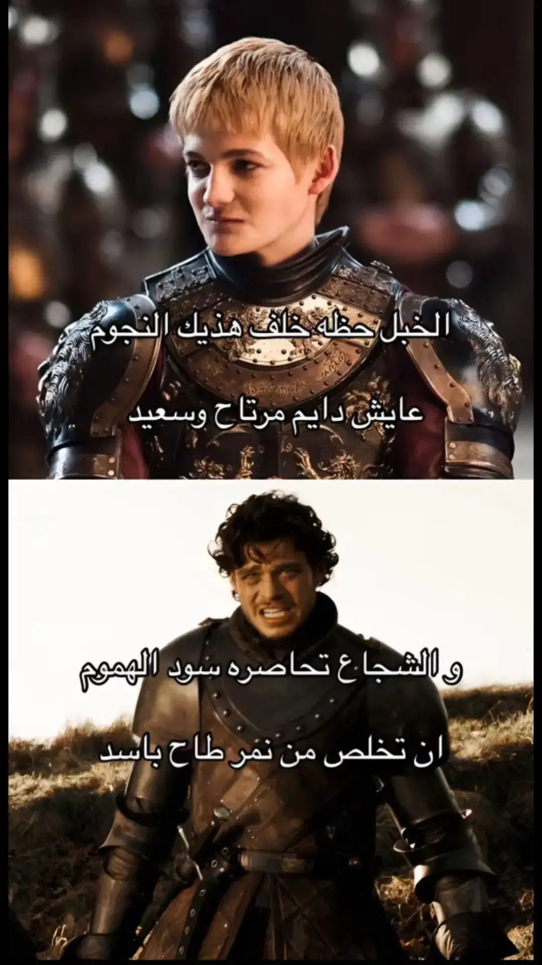 #capcut #اكسبلور #rob #gameofthrones #king_of_the_north 