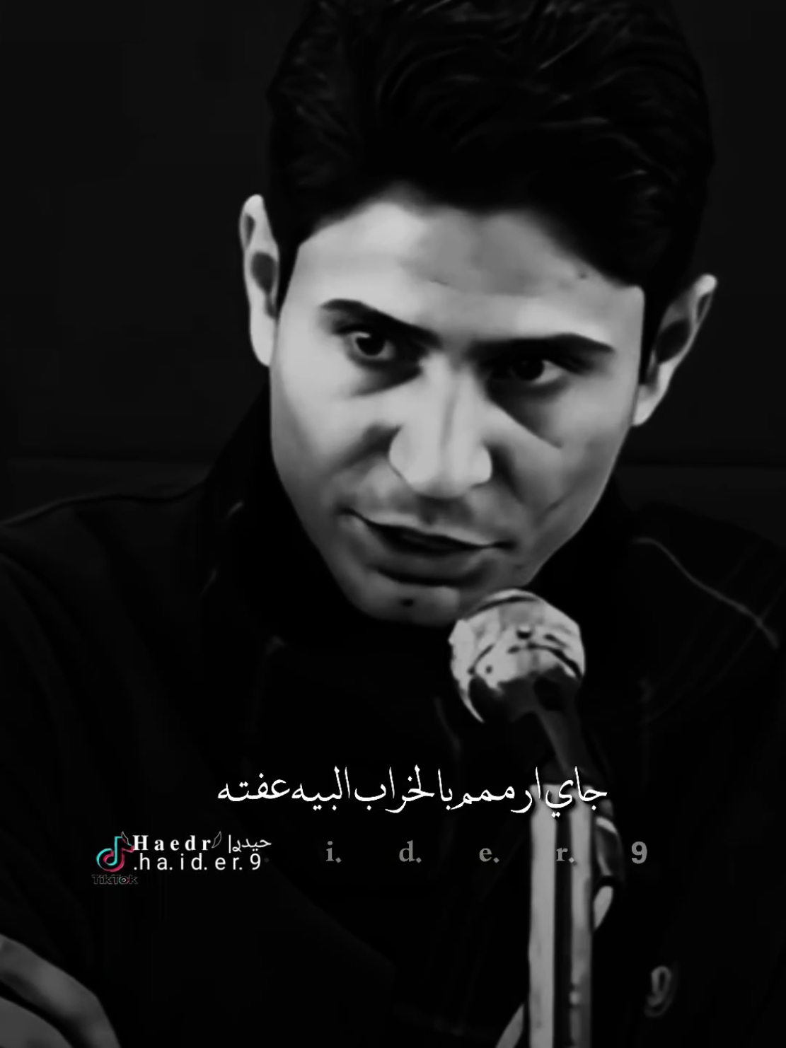 #حيدࢪ| ‏𓆩𝐇 𝐚 𝐞 𝐝 𝐫𓆪/لاتضل كل ساعه تسأل 💔🥀#تصميم_فيديوهات🎶🎤🎬 #اخر_اشي_نسختو💭🥀 #ستوريات #حيدر 