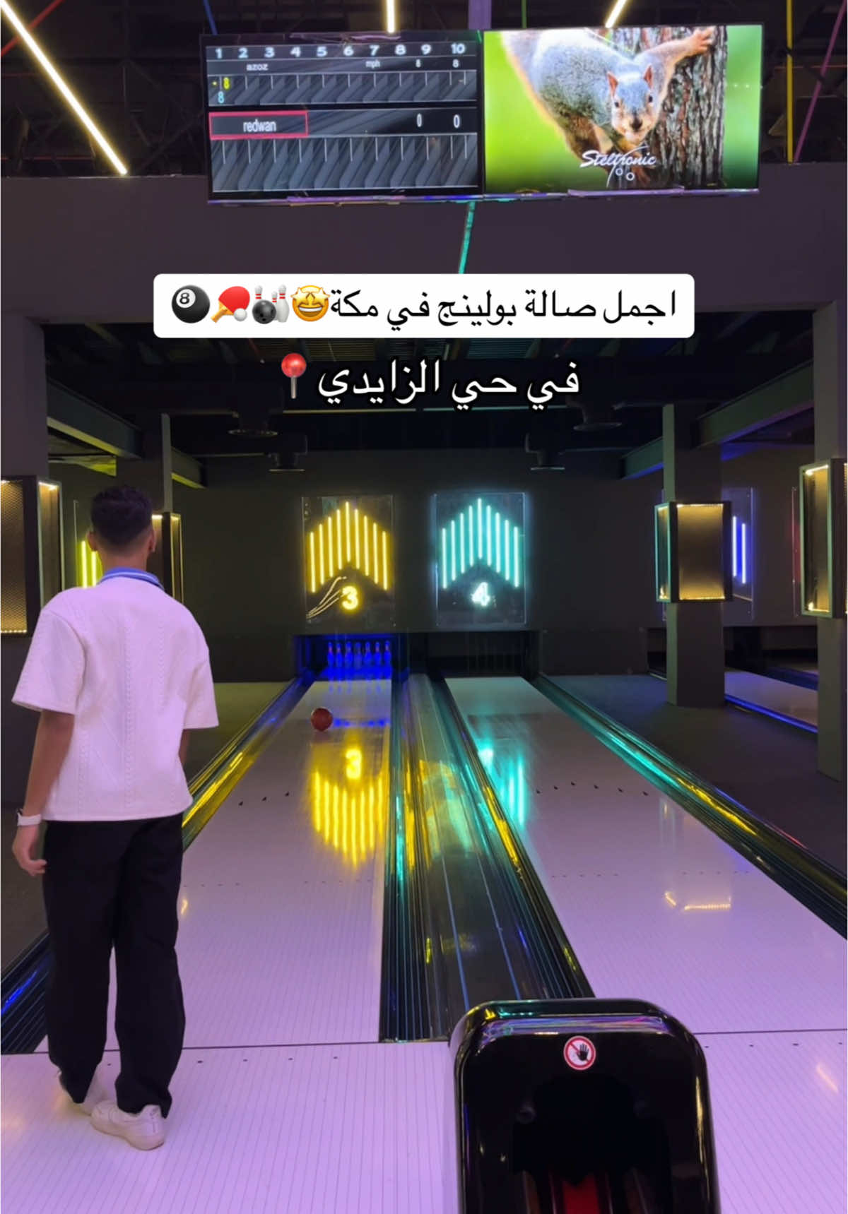 من افضل صالات الالعاب في مكة🎳📍 بووم بي مكان ترفيهي جميل  @BOOM - B  ————— مره عجبني تنوع الالعاب عندهم وكل شي فخم ومرتب والاسعار عندهم مره مناسبه وترضي الجميع🤩 حبيت انهم مسوين كوفي بوسط الصاله احفظوه عندكم وزورهم  وترا مسوين عروض ترضيكم👏🏻 مكه حي الزايدي📍 Ad #viral #fypシ #exploer #foryo 