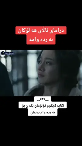 #جزاء  535
