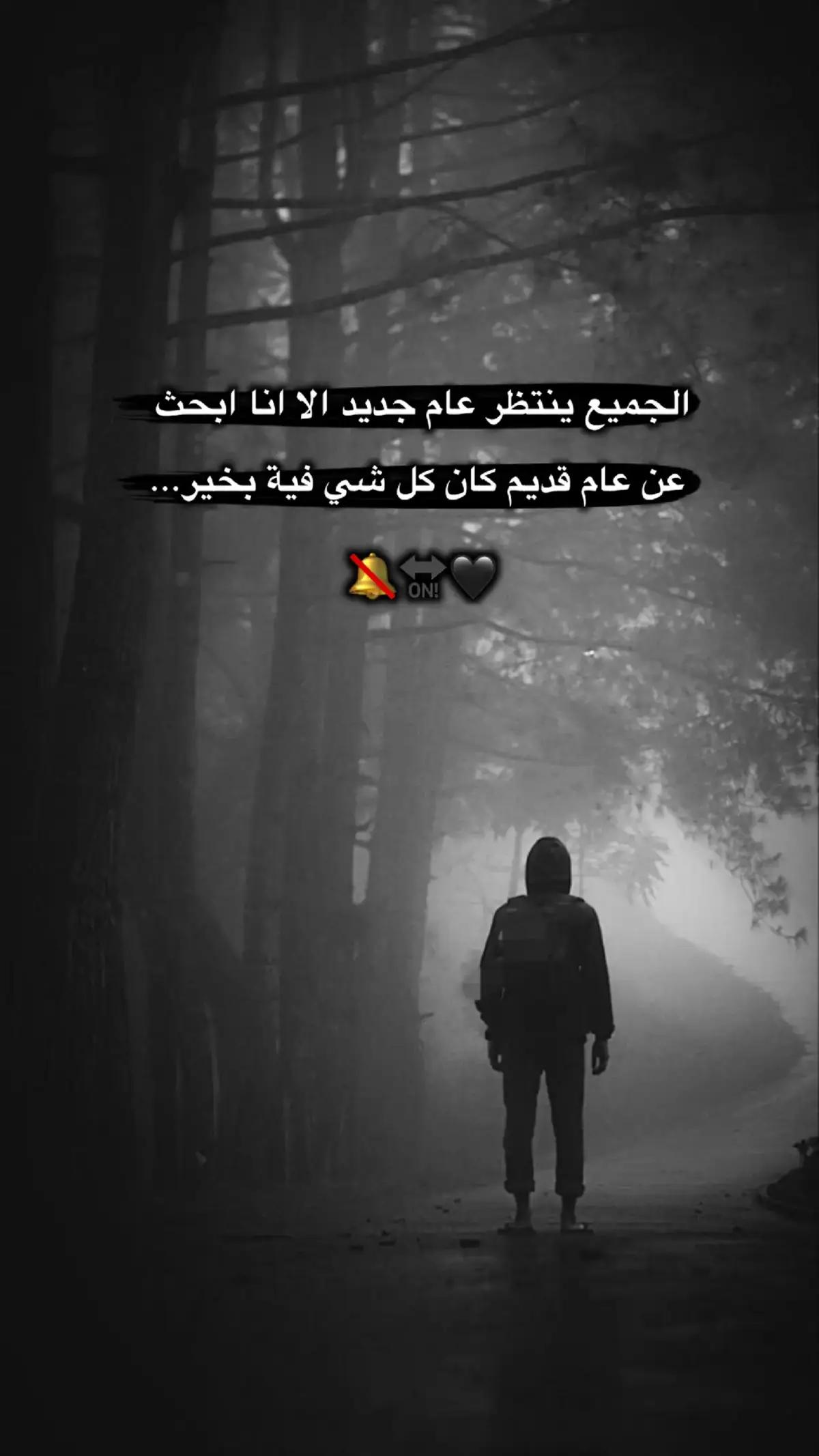 #عباراتكم_الفخمه📿📌 #تصميم_صور #مالي_خلق_احط_هاشتاقات #حطيت 