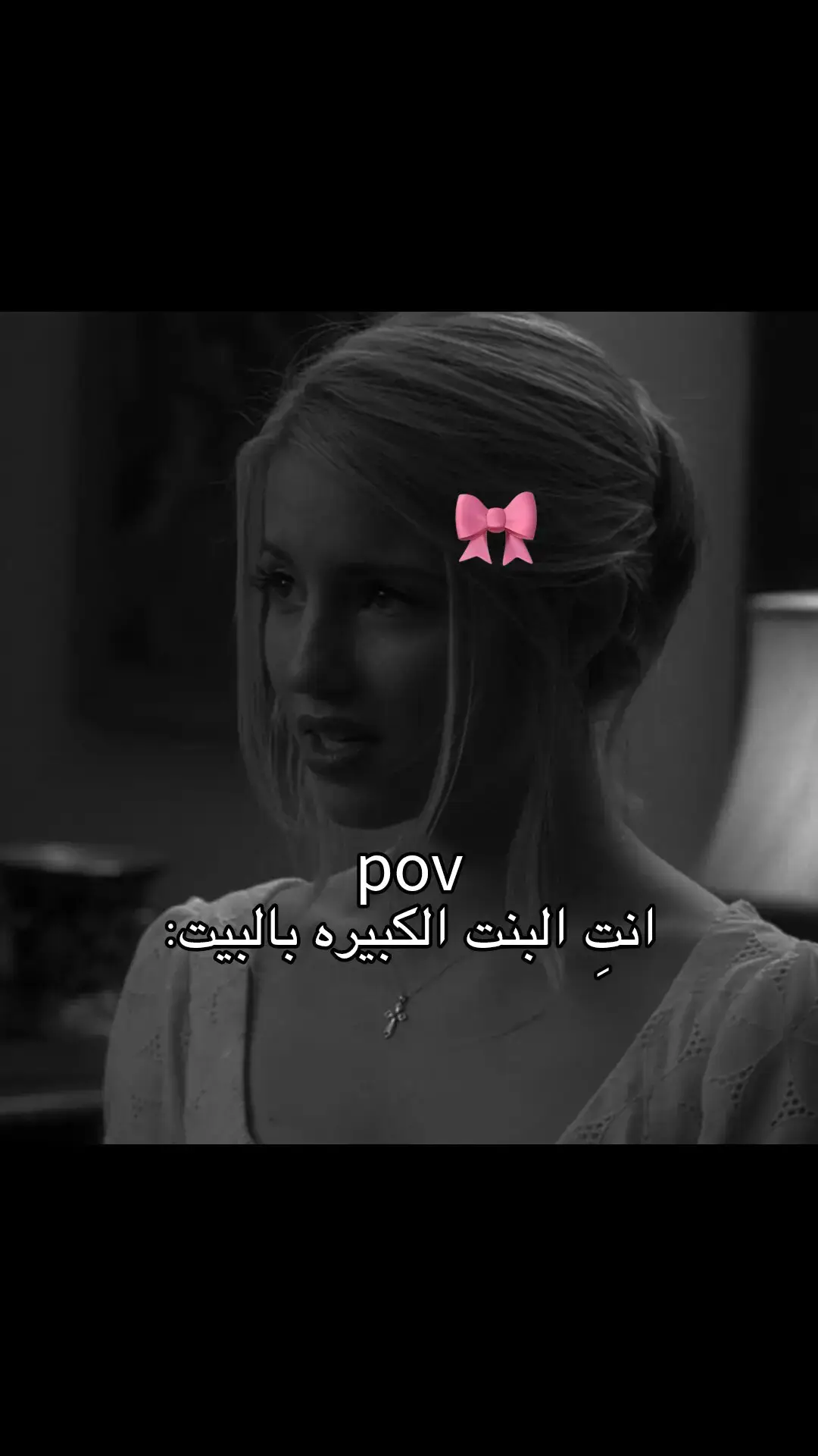 لا تقولو دلوعهه😾🎀.  #اختي #صديقتي_الصغيره #video #حبيبي #fyp #vira #ملوكه_بالخل_والملح🙇🏻‍♀️🎀 #نرجسيه‍💅🏻 #fyppppppppppppppppppppppp #جمبريايا🦐 #غنوجه_واقسم_بالله💃🥺 #دلوعه #ملاك #يارا #اخويا 