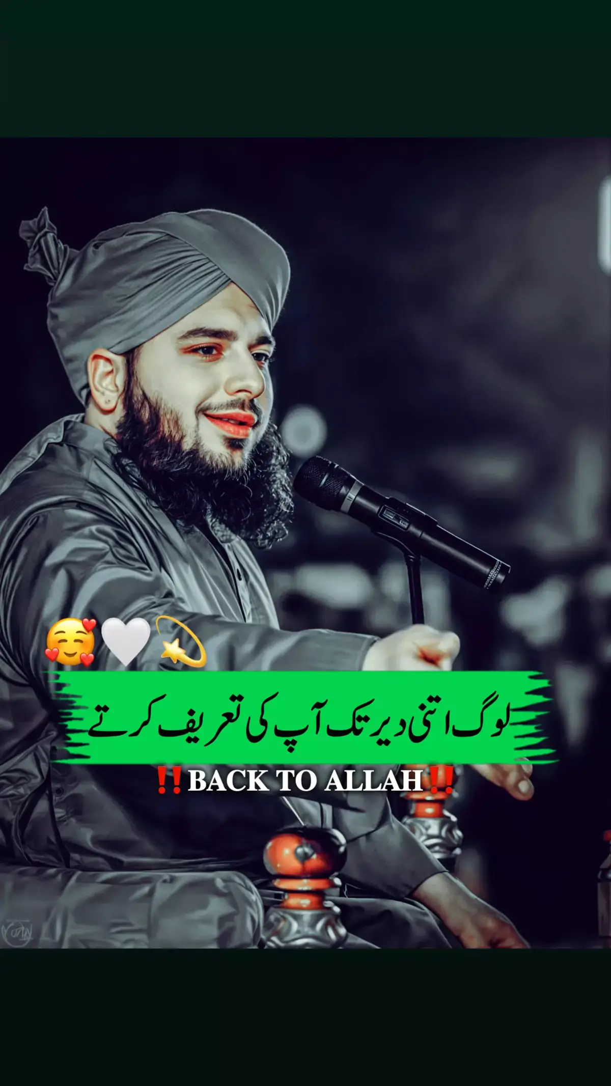 #unfreezemyacount #peerajmalrazaqadri #virlvideotiktok #1millionaudition #growmyaccount 