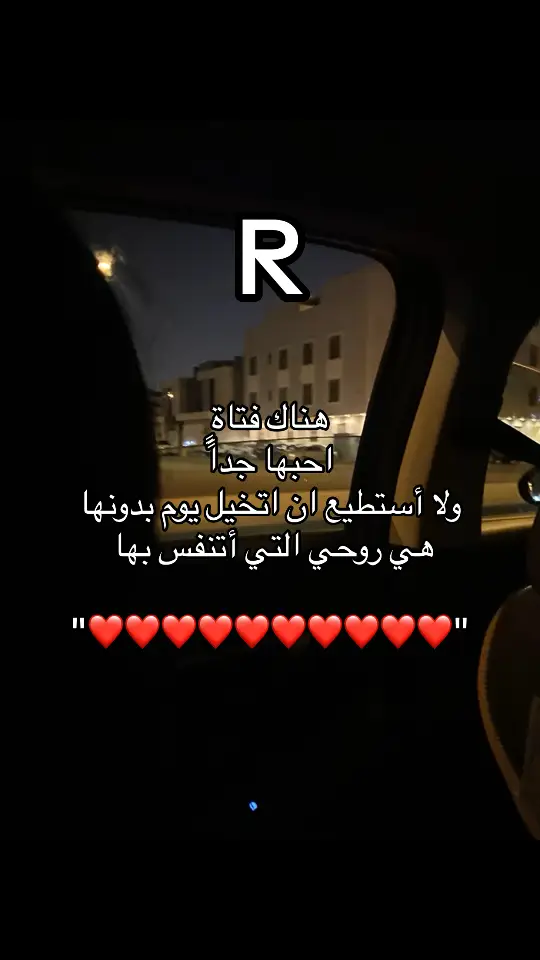 @rand_29_   احبهااااااااااااااا افهمي تكفيييينننن احبكككككككك