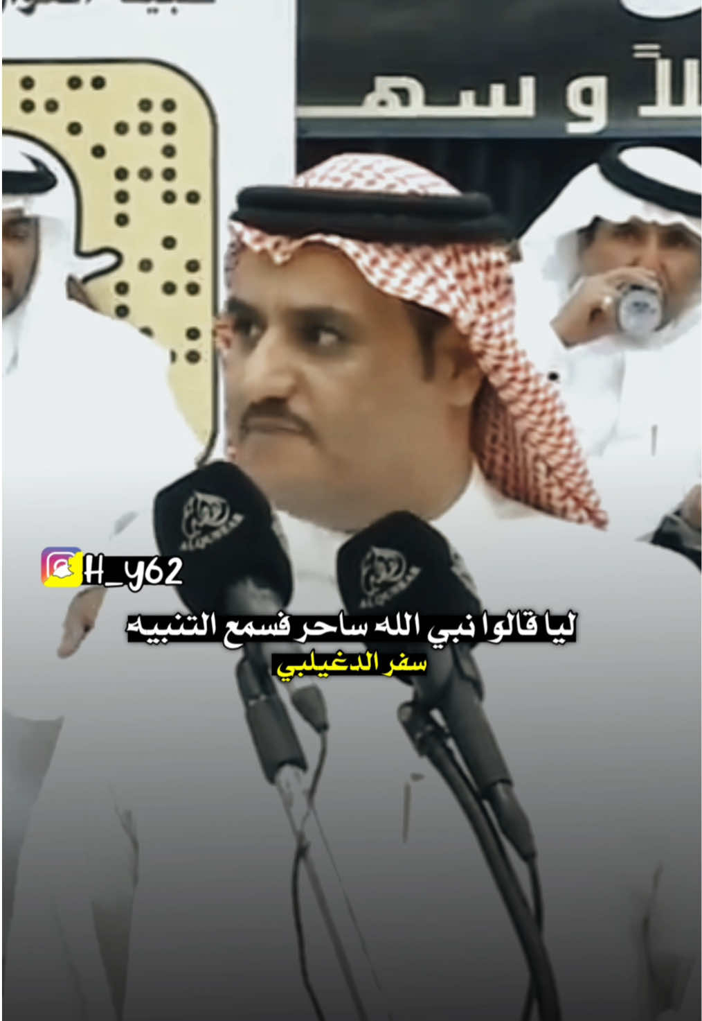 #عبدالله_بن_عتقان #سفر_الدغيلبي 