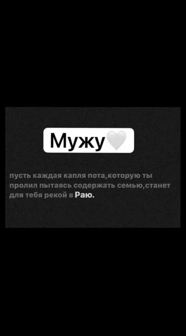 Ты- Мой Рай!🤍 Моя Жизнь!🤍 Люблю!🤍#гянджа🇦🇿 #любовнаялюбовь❤️ #важнеевсегосемья❤️ #люблюсвою7ю❤ #папамамадоча👪 #люблюмужабесконечно❤ #мойрай🤍 #мужжена #gence #ganjaazerbaijan 