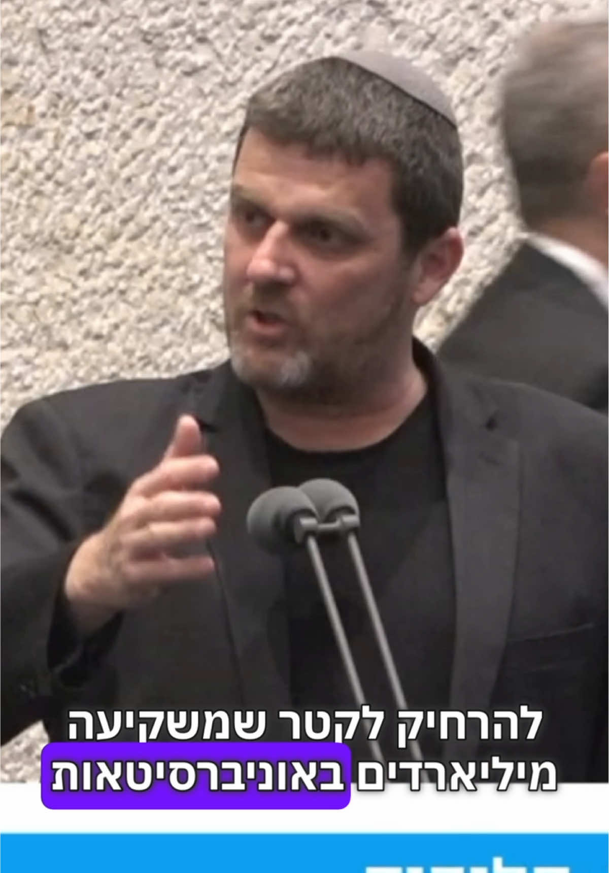 ישראל מול סוריה – להשפיע, לשנות, להוביל