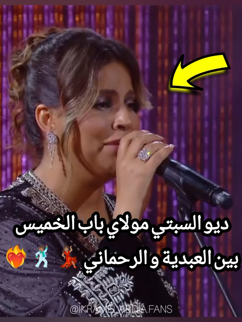 ديو الحلقة من #جماعتنا_زينة ❤️‍🔥✨ . . . . . . #الشعبي #morocco #اغنية #المغرب #الشعب_الصيني_ماله_حل😂😂 #المغرب🇲🇦تونس🇹🇳الجزائر🇩🇿 #explore #إكرام_العبدية #ikramelabdia #اكسبلور #fyp 