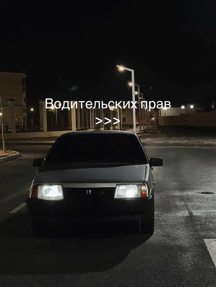 #ваз #автоваз #рекомендации #2109 #девятка