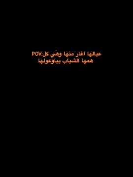 الي تتحسس هي المقصودة🫵🏻🥺 #CapCut #yFaty #yyyyyyyyyyyyyyyyyy #سكرمات #ببجي_موبايل #اكسبلورexplore #الشعب_الصيني_ماله_حل😂😂 #dancewithpubgm #fyp #ببجي 