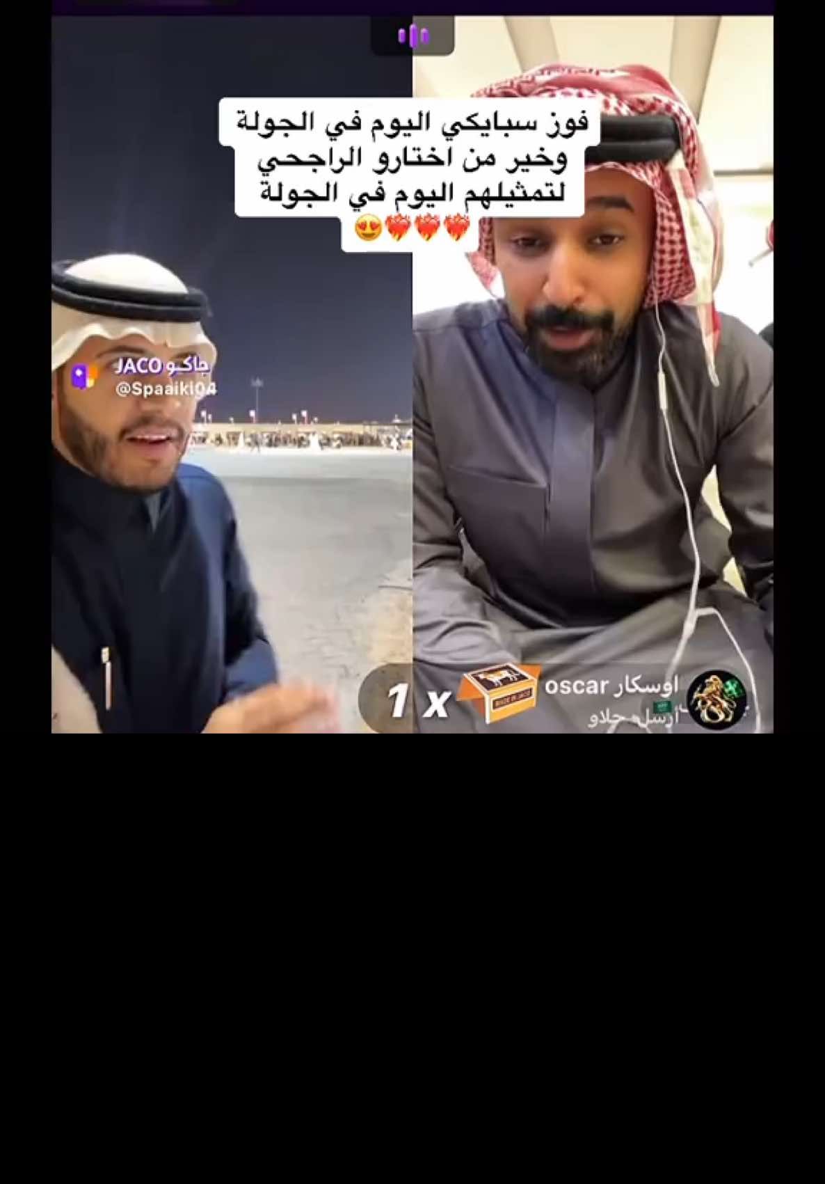 ماشاءالله يستاهل سبايكي وماقصر صلاح ❤️‍🔥❤️‍🔥@سبايكي @S.A.A #سبايكي #تيم_بالحوب_سبايكي #اكسبلورexplore #foryou 