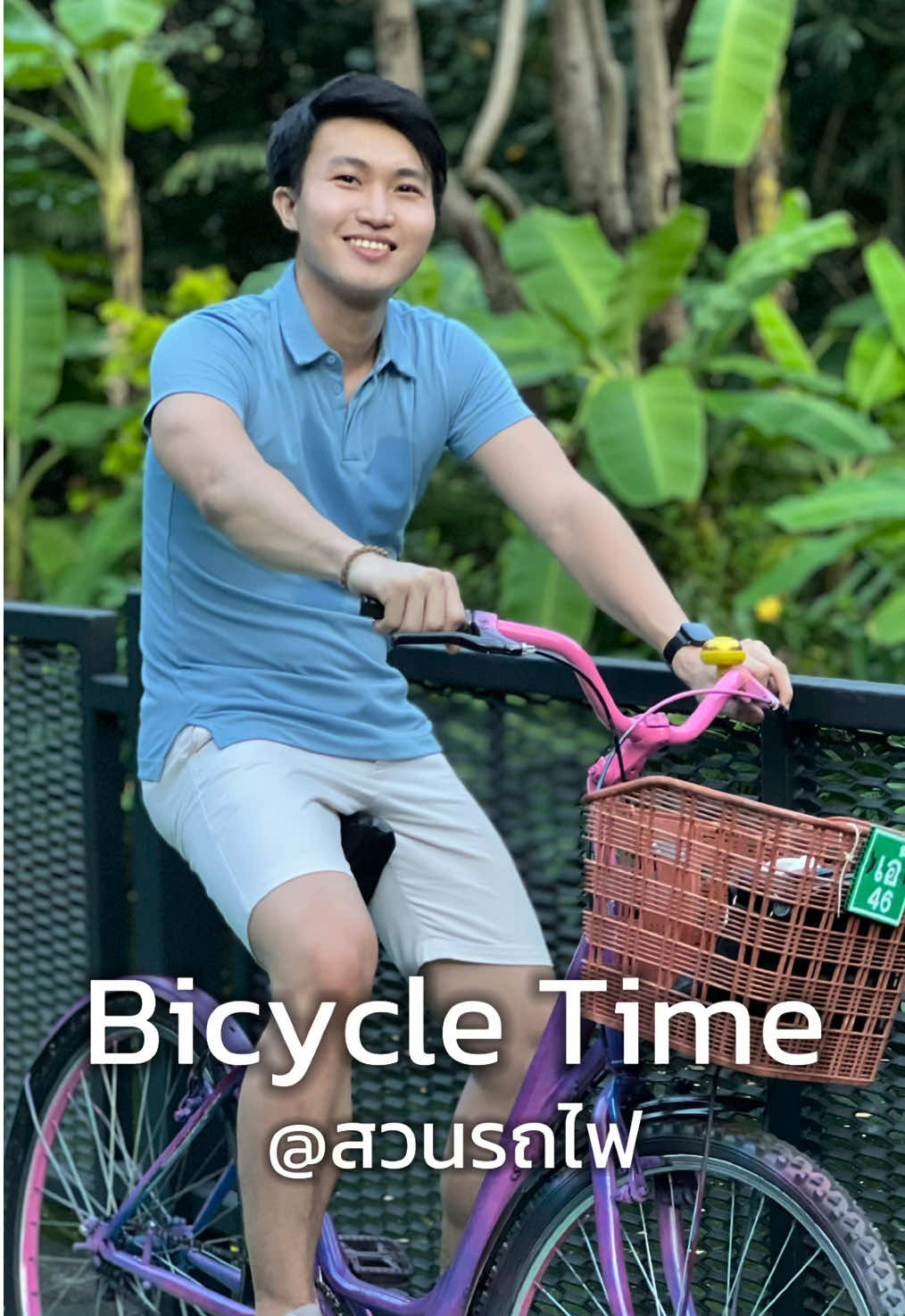 หน้าหนาวนี้ มาปั่นจักรยานอบอุ่นร่างกายกัน🚴‍♂️🌅 #bicycle #bicyclelife #สวนรถไฟ #สวนวชิรเบญจทัศ #ปั่นจักรยาน #SuperAou 