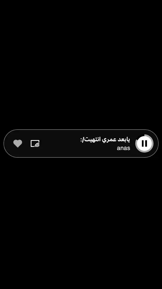 يا بعد عمري انتهيت✋💔#هاني_منير #لحظات_الوداع #اغاني #اغاني_مسرعه💥 #اغاني_مسرعه #عراقي #عراقي_حزين #عراقي_مسرع #عراقي_مسرع💥 #💔 #😔 #😣 #foryou #tiktok 