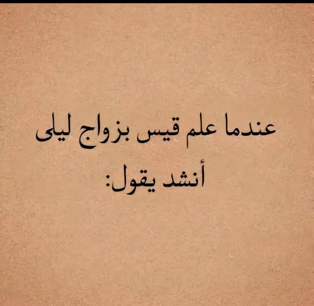 #شعر 