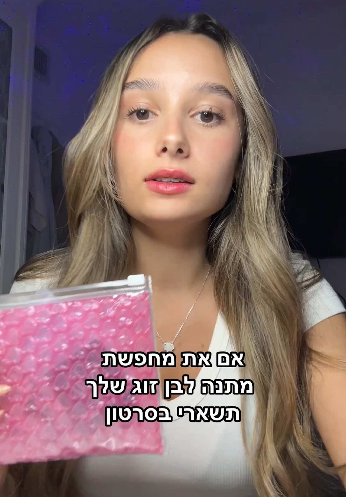 למי היית מביאה מתנה כזו? 😍🥺