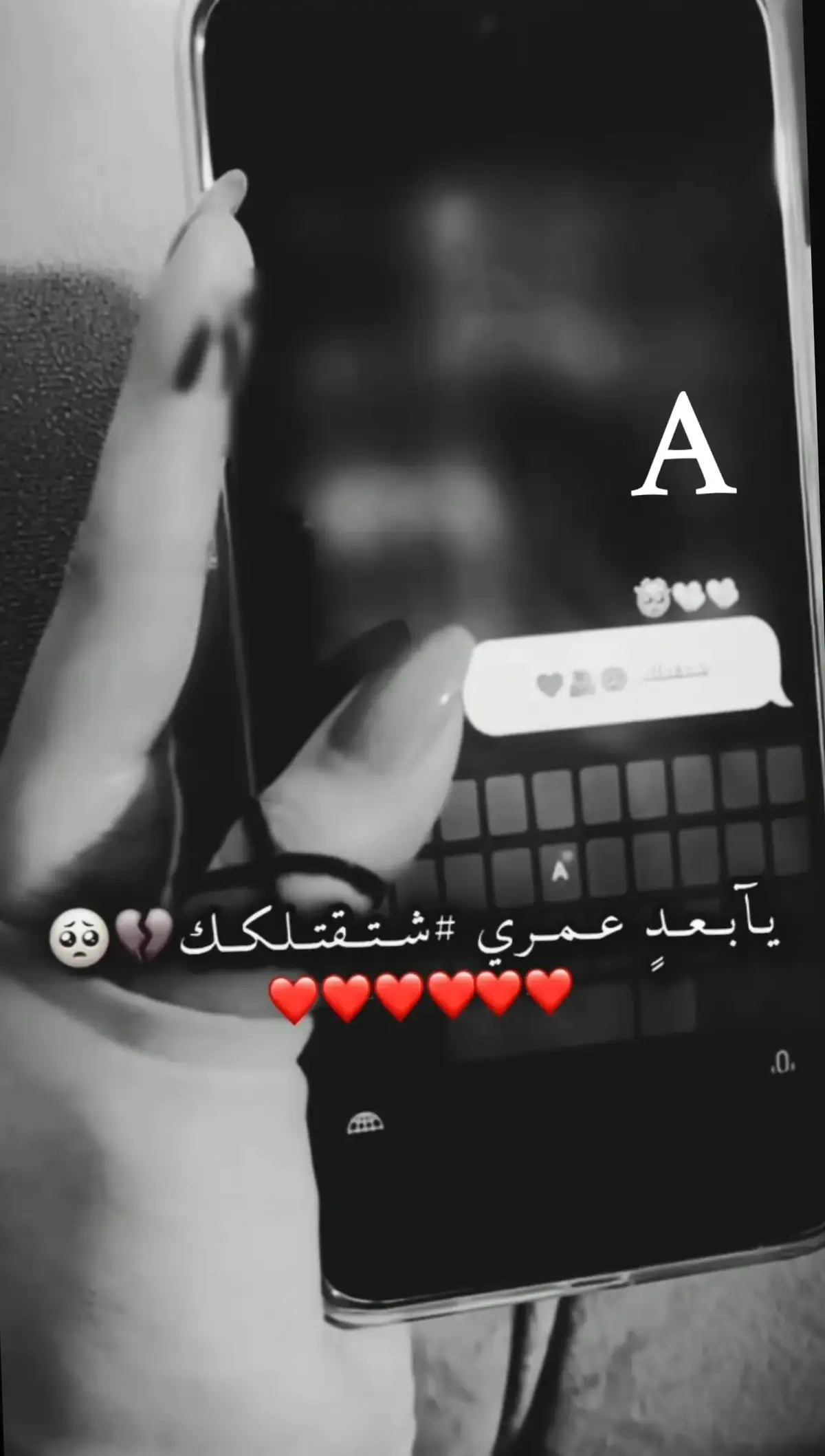 #لو_انك_مو_دمع_ما_ضمتك_عيني🥀 #يلوموني_واحسك_تكبر_بروحي_ويلوموني #الله_يجمعني_بعيونك_ونلتقي #اشتقتلك🥺 #حبيبي❤️ #ابن_قلبي❤️🔐🤞 #شيخ_قلبي #بنت_قلبو #ستوريات #اكسبلور 