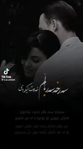 #kurdistan #kurd #slemani #kirkuk #hawler 
