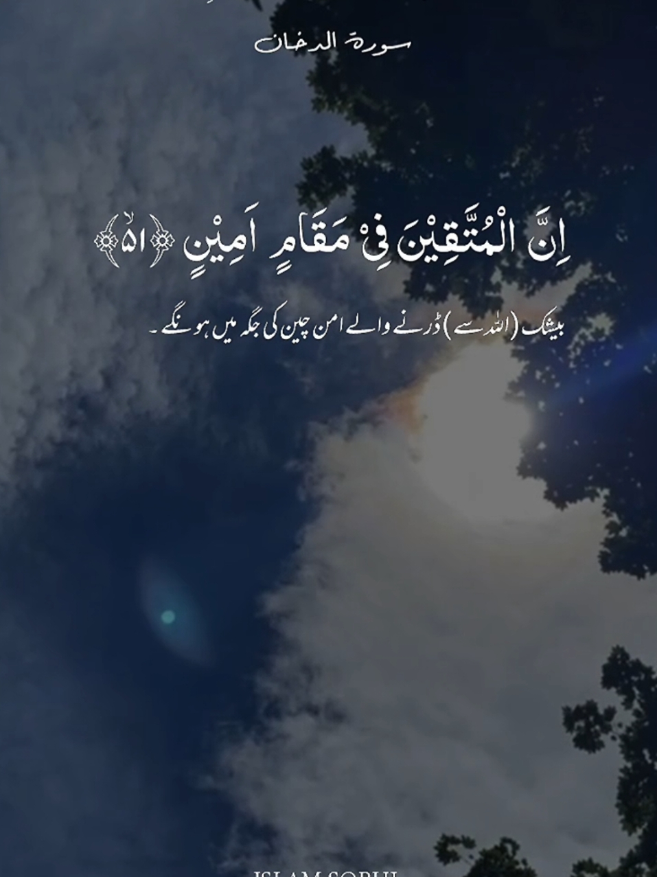 #CapCut ##قران #قران_كريم #تلاوة_خاشعة #اللهم_صل_وسلم_وبارك_على_نبينا_محمد🌹💙 #صلوات_الله_عليك_يا_حبيبي_يا_رسول_الله #عليه_افضل_الصلاه_والسلام #♡♡ولاء♡♡ 