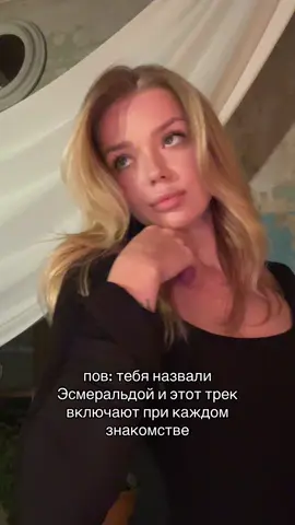 не пов, а рил:
