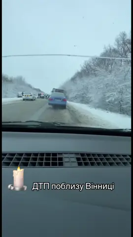 ДТП поблизу Вінниці