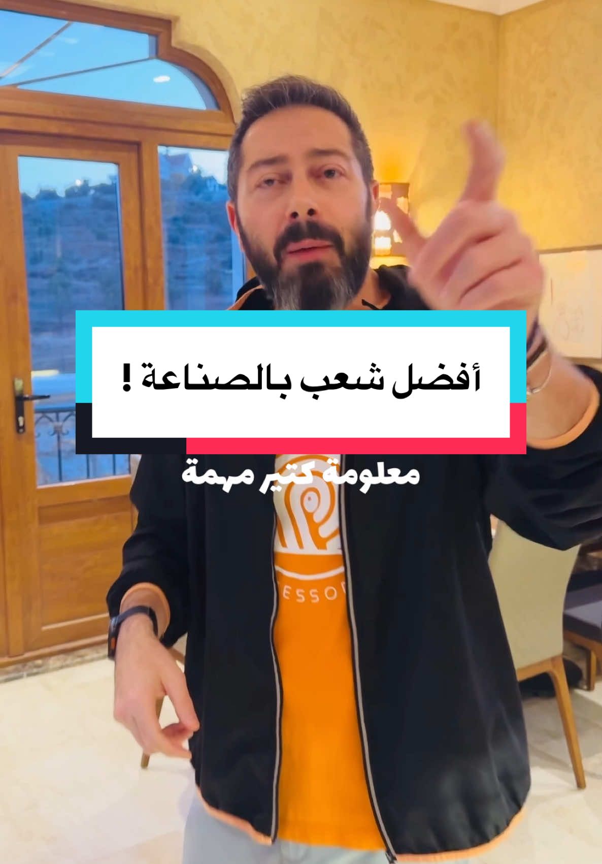 من هو افضل #شعب في صناعة #مشروبات؟!؟ مع #البروفيسور #معلومة لح تصدمك  with #elprofessor #elprofessorfood 