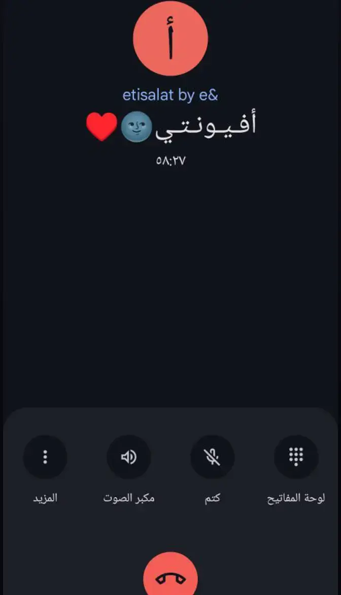 #انتي_الحته_الحلوة_في_قلبي🥺💗  #الحب_حياه_وانت_الحياه_الي_انا_احبها 