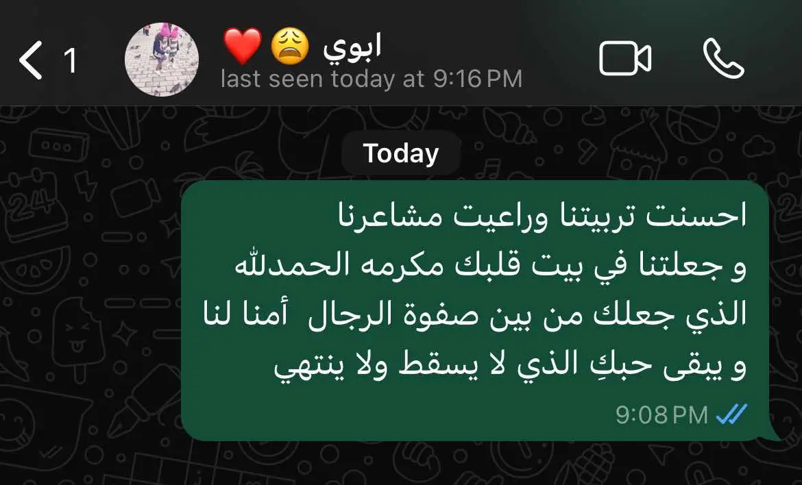 ابوي 🤍#القطيف_الشععب_اللطيف #الخبر_الشرقيه #fyyyyyyyyyyyyyyyyyytytyyyyyyyyyyyyyyyyyyyyyyyyyyyyyyyyyyyyyyyyyyyyyp #احبهههه #😀🥹☺️😉😗😝🤓🙂‍↕️😒😎😋😅😂🥹😙😜🤪🥰😂😃😃😃🥲🙃😘😛😋😚🥸🤩🤩🤩😋😇😂😅☺️😗😜🤨🤨🥸🤪🥰🙂🙂😋🤩😞😟😖🤯😱🤬🤬🥶🤔😨🥵😩🙂‍↔️🙂‍↔️😒😟😎😎🥸🙂‍↔️😠🤯😭😟😑 