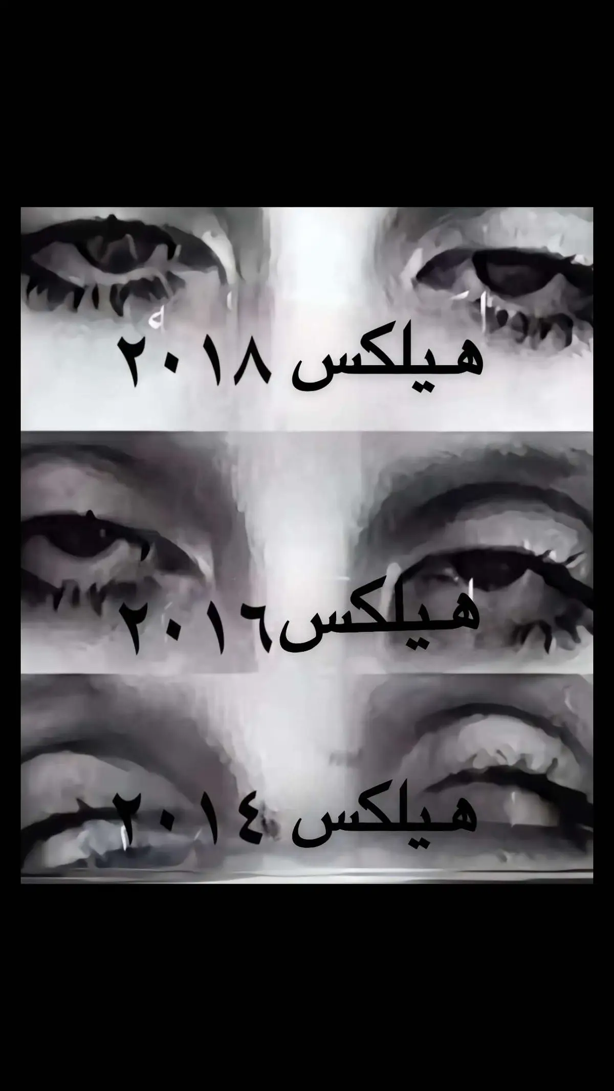 كسبلوررر🗣️💤هيلكس ١4 الشعب_الصيني_ماله_حل😂😂 بدون موسيقى 🔥🔭