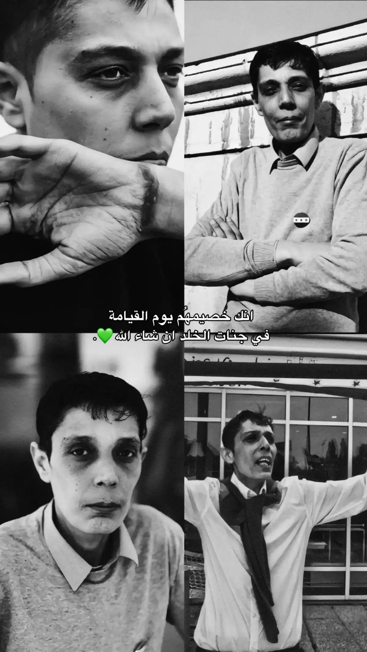 😔💔💔.  #مازن_حمادة#حسبنا_الله_ونعم_الوكيل #اكسبلورexplore 