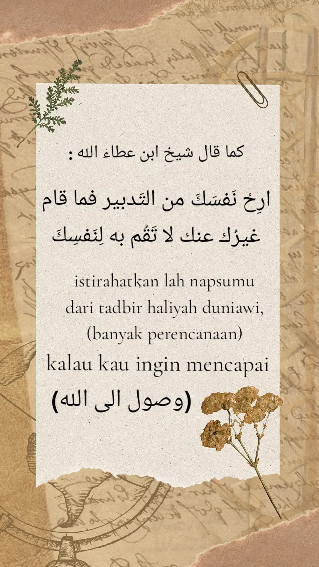 #sad #storytime #islamic #katakata #arabicsong #ibnuathaillahassakandari #hikam 