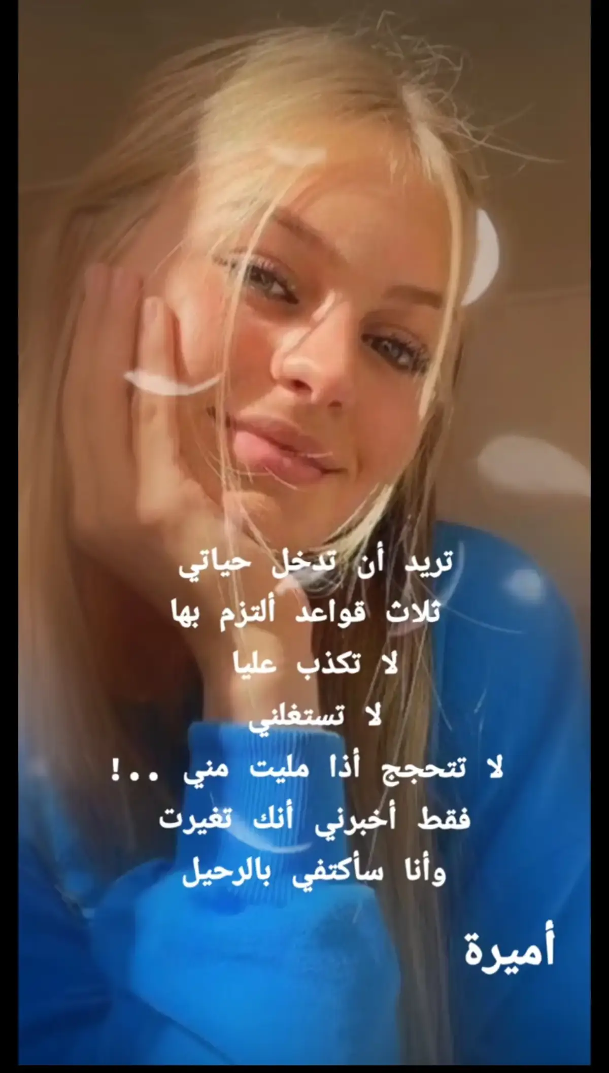 #منشوراتي_للعقول_الراقية_فقط  #مجرد________ذووووووق🎶🎵💞،☹  #محظور_من_الاكسبلور🥺 #تصميمي❤️  #🕊️🕊️🕊️🕊️🕊️🕊️🕊️🥀🥀🥀🥀🍂🍂  #amiratalkunkuluh 