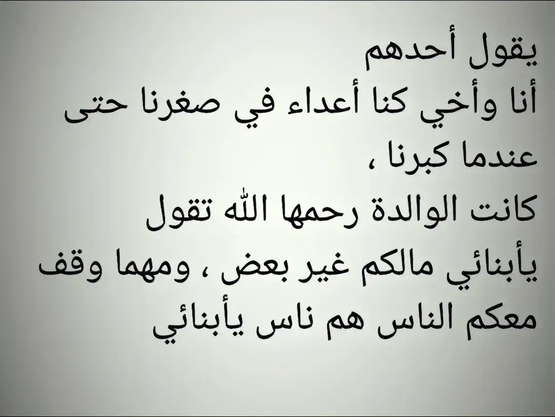 #🥺🥺🥺🥺🥺🥺🥺🥺🥺🥺 #قصص_واقعية #الواقع_المؤلم #جبر_الخواطر #InspirationByWords #املي_باالله_كبير #الثقه_بالله_النجاح #استوريات_حزينه #🥺🥺🥺💔💔💔 #الشعب_الصيني_ماله_حل😂😂 