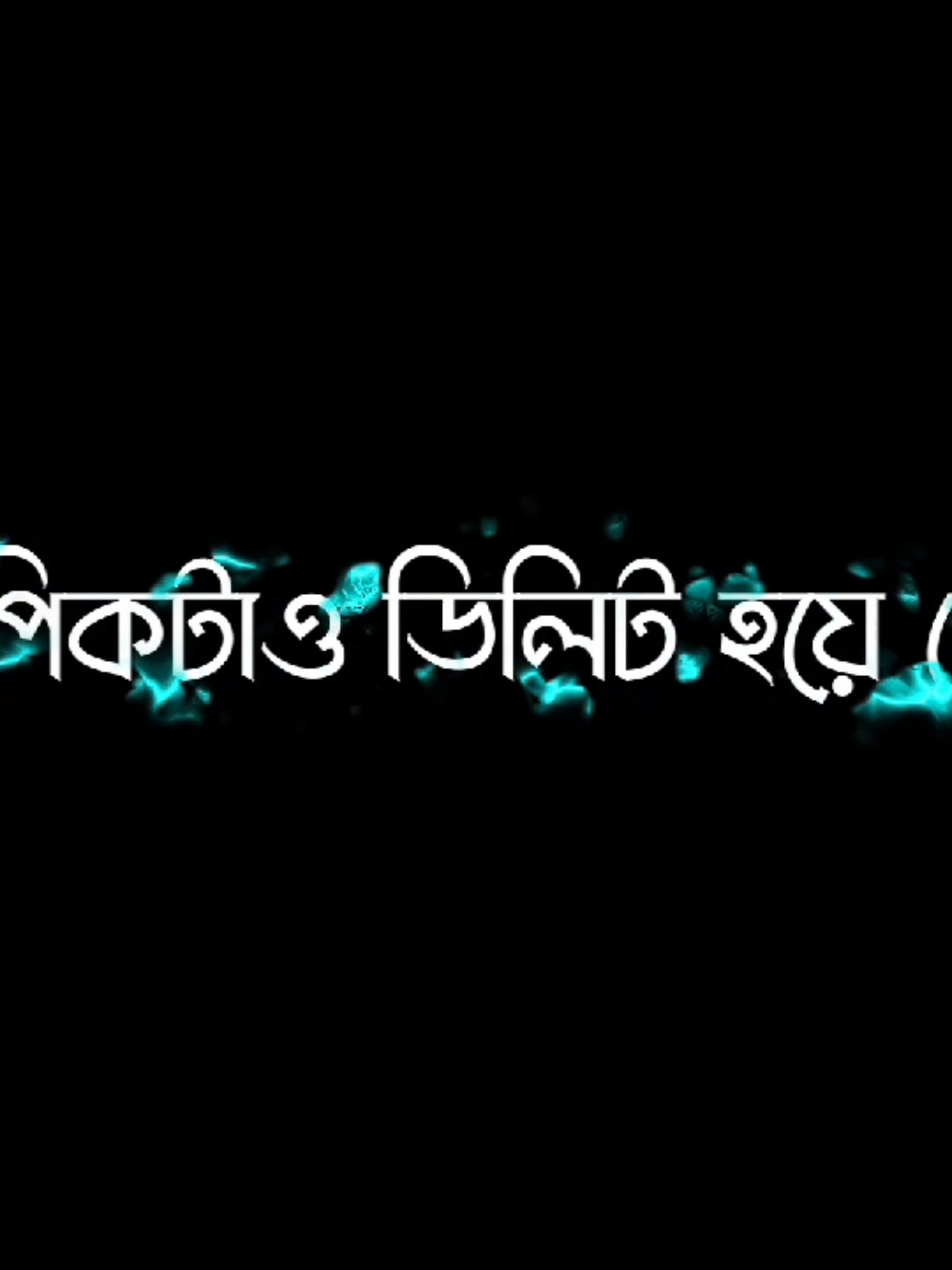 আমার সাথেই কেনো এমন হয় 💔❤️‍🩹🥺🥹@TikTok Bangladesh #grow #account #foryou #foryoupage #viral #tiktok #trending #trending #unfreezemyacount 