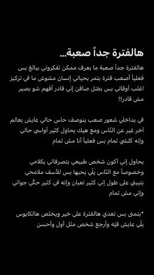 دعوة من قلبكم ❤️‍🩹#toto_am_ajoan #زاد_فيي__الألم💔 #جنين_نابلس_طولكرم_رام_الله_فلسطين_48 #فقيدي_اشتقت_ٳليك💔 #الراحل 