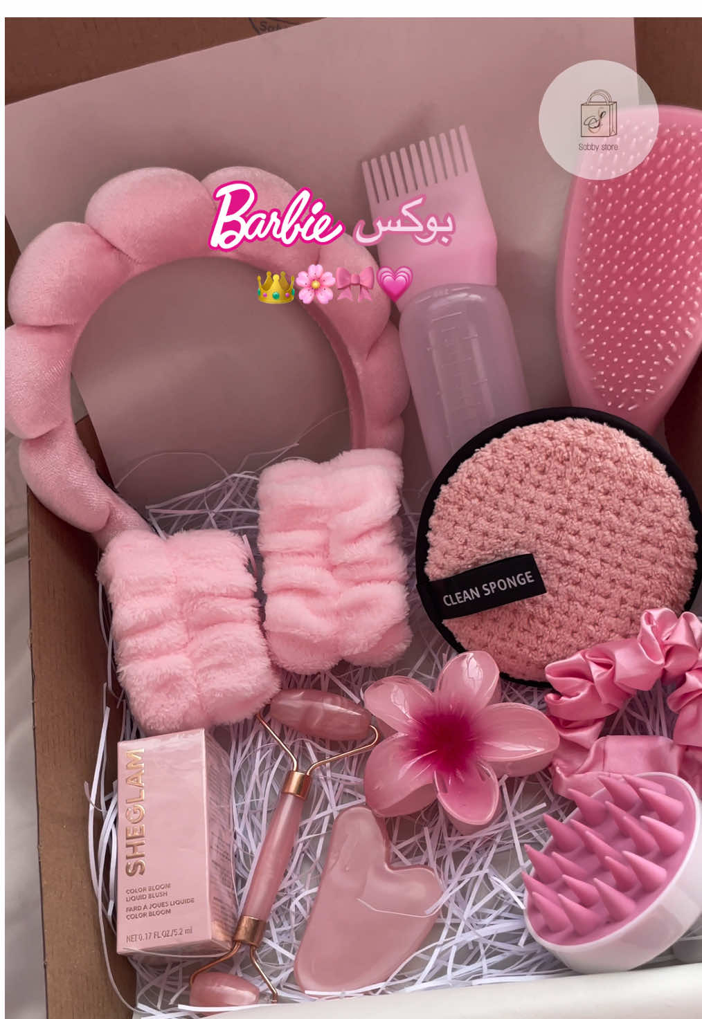 بوكس الاميرات 👸💕 #barbie #barbiegirl #giftbox #pinkgirl #pinkgiftbox #pinkaesthetic #girlythings #giftforher #👑 #🎀 #fypp 