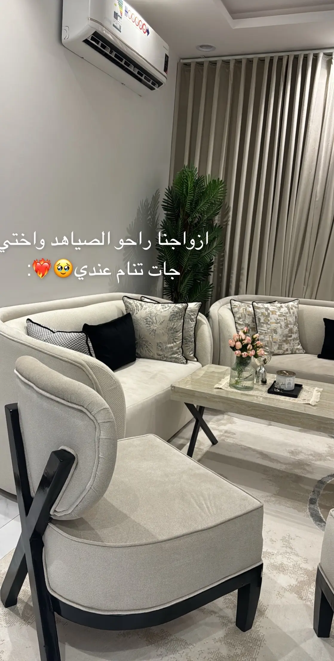 احلى يوم بحياتي😩🥹❤️‍🔥❤️‍🔥❤️‍🔥❤️‍🔥#ماشاءالله_تبارك_الله #الرياض #الصياهد_رماح #قعيدالمجد #جمهور_قعيد #صالتي_الصغيرة #اختي