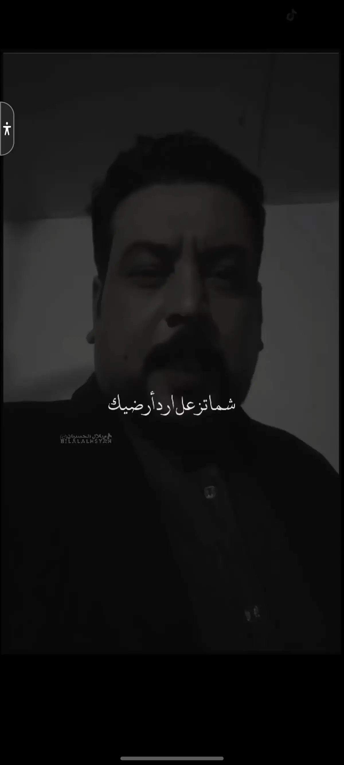 #قصايد_شعر_خواطر #السيد_محمد_رضا_الشيرازي #استوريات_حزينه #رائد_ابو_فتيان #خواطر #ستوريات #زهيري_شعر_شعبي_عراقي #عتاب #اجمل_المقاطع #❣️ #🦋 #🔥 #❤️ #شعر_شعبي_عراقي #شعر_شعبي_عراقي #ابوذيات #تصميم_فيديوهات🎶🎤🎬تصميمي🔥 #تصميم_فيديوهات🎶🎤🎬 #تصميمي #شعروقصايد #كسبلور #مجرد________ذووووووق🎶🎵💞 