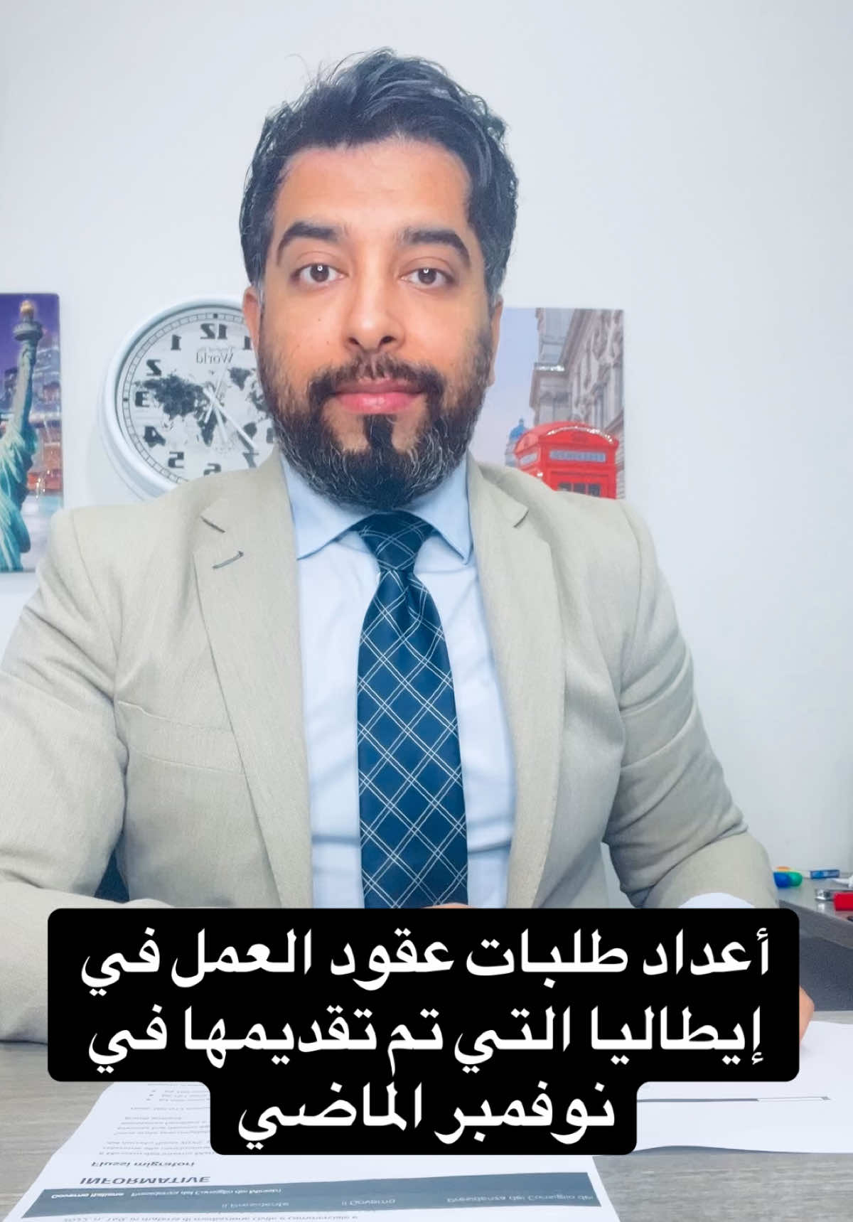 🔴 أعداد طلبات عقود العمل في إيطاليا لعام ٢٠٢٥ التي تم تقديمها في نوفمبر الماضي  #إيطاليا #إقامة #عمل #هجرة #مصر🇪🇬 #سفر #عقود_العمل #فيزا #italy #المغرب🇲🇦تونس🇹🇳الجزائر🇩🇿 #قانون #تونس🇹🇳 # 